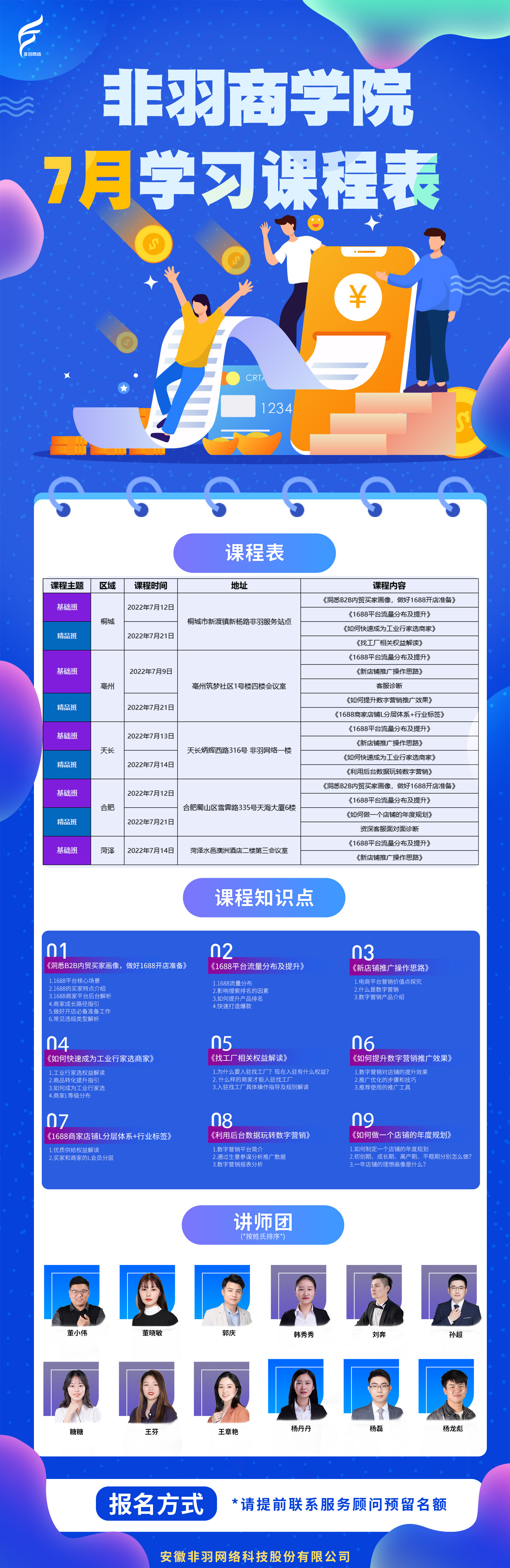 评? alt=